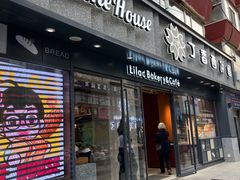 -丁香西饼屋(桂林路店)