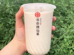 布蕾小啵啵奶茶-书亦烧仙草(韩愈大街店)