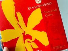 -Bengawan Solo(Changi Airport Terminal 2)