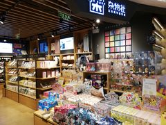 -九木杂物社(大东方百货店)