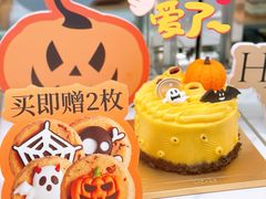 -M'CAKE(西单大悦城店)