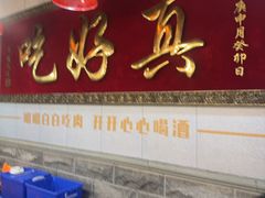 -202特色排档(五缘湾店)