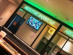 -新石器烤肉(之心城店)