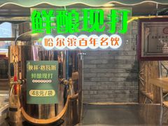 -胖姐渔村(中源大道店)