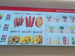 -醉面(西直门凯德茂店)