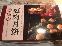 -德兴馆(广东路总店)