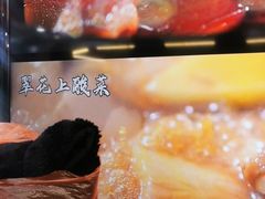 -翠花上酸菜