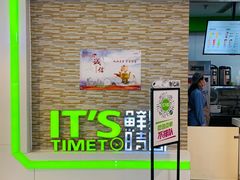 门面-鲜果时间(南开大悦城店)