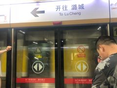 -平安里(地铁站)