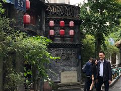 -院8里·少城记忆老川菜(宽窄巷子店)