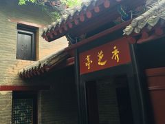 -康百万庄园