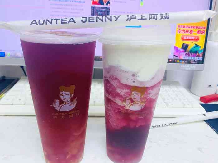沪上阿姨鲜果茶(大世界店"沪上阿姨奶茶店～偶然在美团看见咱家有