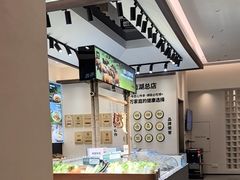 -U你·天然调味(南湖总店)