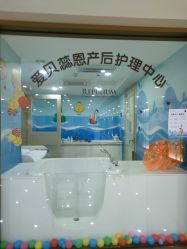 -爱贝蕊恩韩式月子会所(南山店)