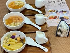 -糖纸甜品(印象城店)