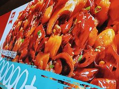 -茅庐川菜(烟台吾悦广场店)