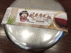 稻花香米饭-敏丁拌饭(中街总店)