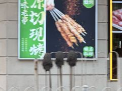-義聚德·清真铜锅涮羊肉·烧烤(河东店)