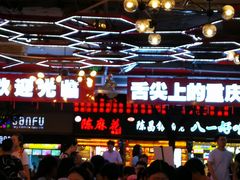 -八一好吃街·高品美食广场