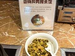 -南湖名都·景湖轩全日制餐厅·海鲜自助·东南亚风味·临湖而食
