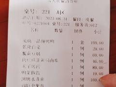 -万荣烤鸭店·北京菜(天坛店)