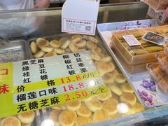 -矮子馅饼(大成路店)