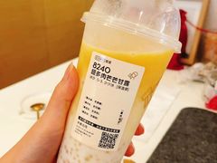-喜茶(北京三里屯太古里店)