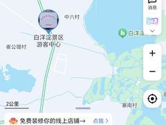 -白洋淀景区