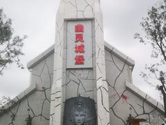 -白鹿原影视城