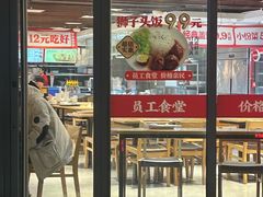 -田老师红烧肉(朝阳建外东区店)