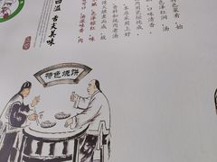 -昌顺马记小吃店(昌盛园店)
