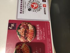 -太兴餐厅(东方广场分店)