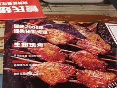 -管氏翅吧(广渠门店)