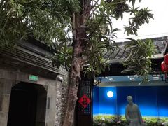 -朱自清故居
