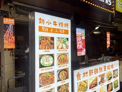 -凯德广场(西城店)