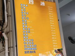 -有间冰室(侨港风情街店)