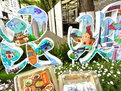 -昆明冠生园·蛋糕·面包(南强街店)