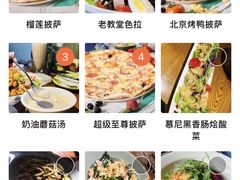 -JINNS锦时 steak&pizza(浸信会礼拜堂旧址店)