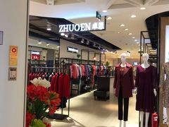 -大洋晶典(东街店)