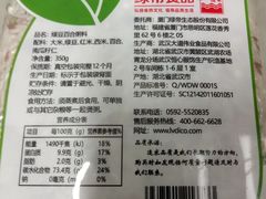 -AEON永旺(东方宝泰店)