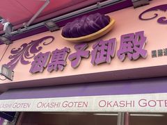 -国际通
