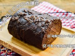 -丁香西饼屋(桂林路店)