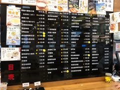 -鴻瑞興面馆(保利时光里店)