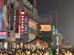 -黄兴南路步行商业街