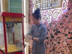 -玉玲珑(陆家嘴店)