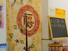 -福记面馆(海宁金汇大厦店)