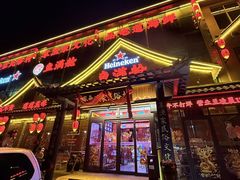 -鱼满舱·鲜活海鲜·正宗鲁菜