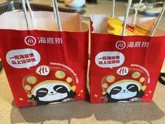 -海底捞火锅(汕头苏宁广场店)
