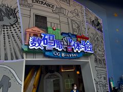 -蓝精灵乐园·世茂精灵之城主题乐园