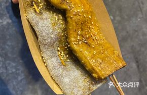 Pig's Foot with Crispy Sweet Potato Noodles